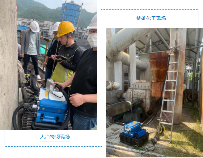 炎炎夏日，PF-300助力各地VOCs排放普查-青島環(huán)控設(shè)備.png